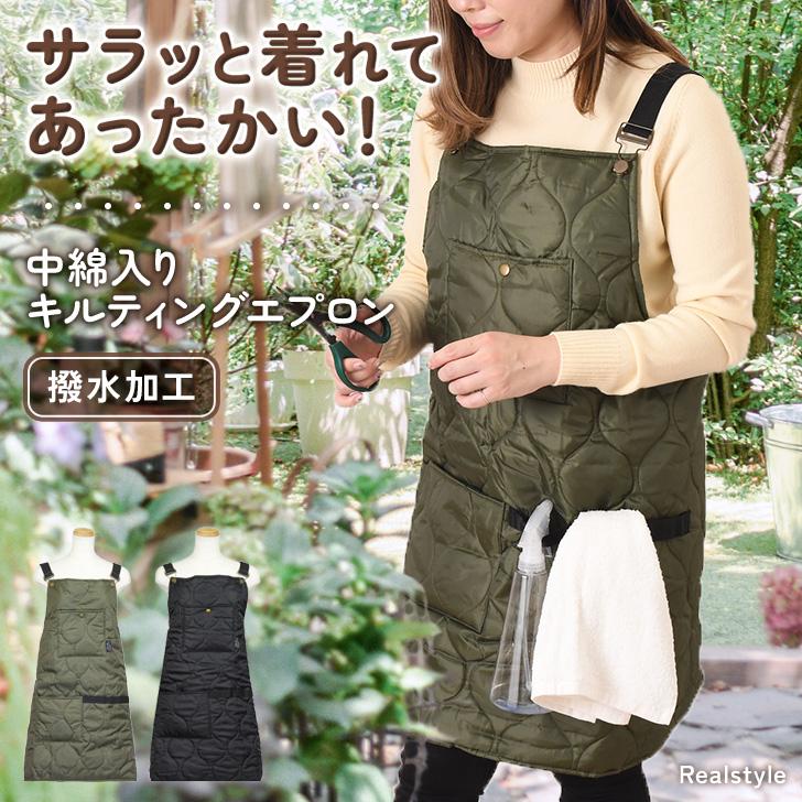 新品　キルティング　割烹着　温かいエプロン エプロン レディース メンズ おしゃれ H型 キルティング 中綿 防寒