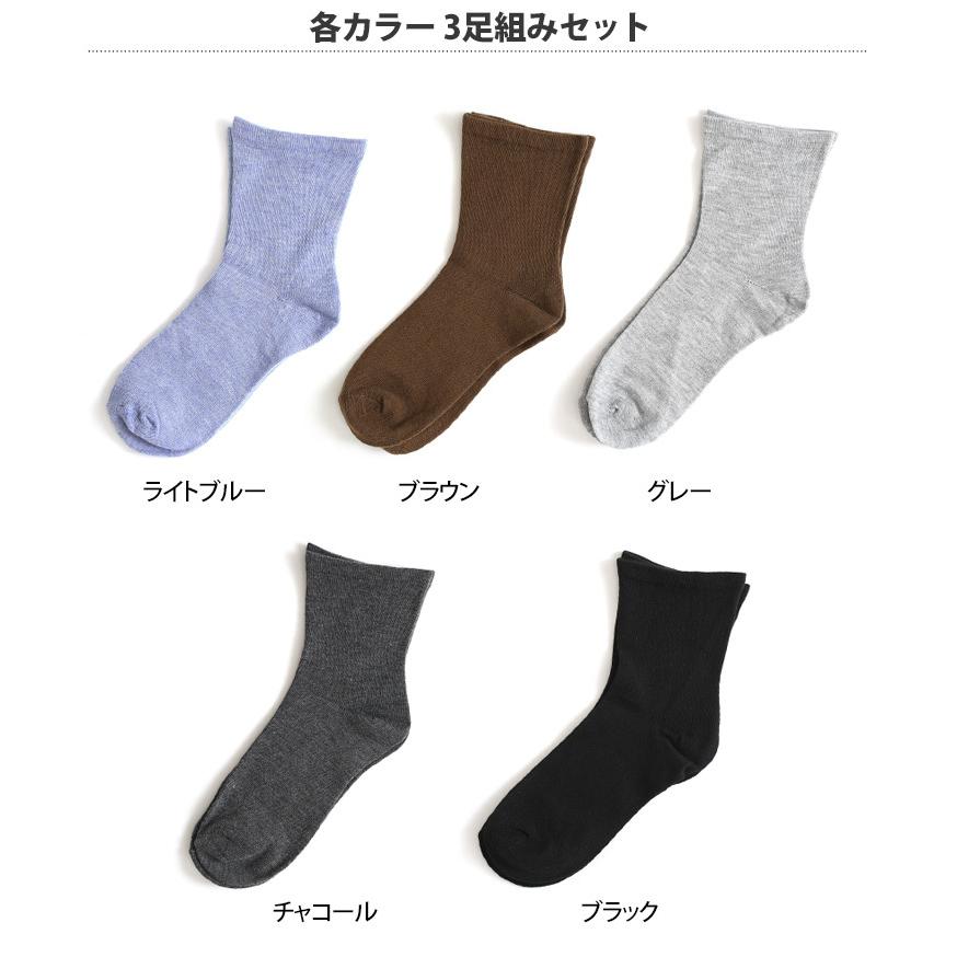 最も 靴下 レディース 黒 ソックス クルー丈 無地 3足 組み セット 23 25cm 女性 婦人 綿混 履き口 くちゴム なし 締め付けない Aynaelda Com