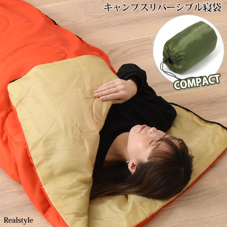 寝袋 毛布 冬用 車中泊 中綿 軽量 シュラフ ファスナー キャンプ コンパクト 収納 登山 ツーリング 防災 防寒 オールシーズン Spdmt012 セレクトショップ Real Style 通販 Yahoo ショッピング