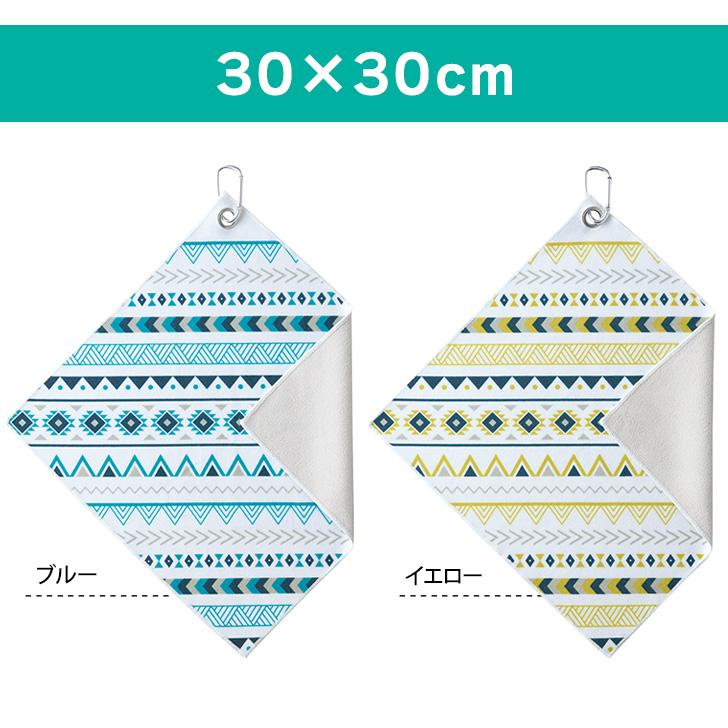 REAL STYLE（ファッション） くっつき タオル くっつく クロス