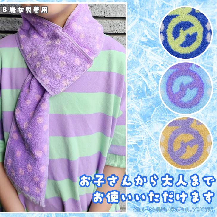 OUTDOOR PRODUCTS（アウトドアプロダクツ） ネッククーラー 首掛け