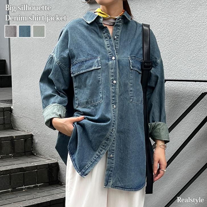 REAL STYLE デニムジャケット レディース 長め 春 秋 シャツ