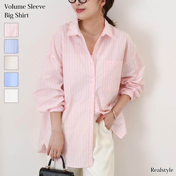 REAL STYLE シャツ レディース 長袖 ストライプ柄 無地 ブラウス
