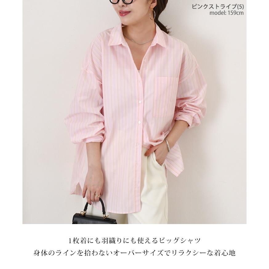 REAL STYLE シャツ レディース 長袖 ストライプ柄 無地 ブラウス
