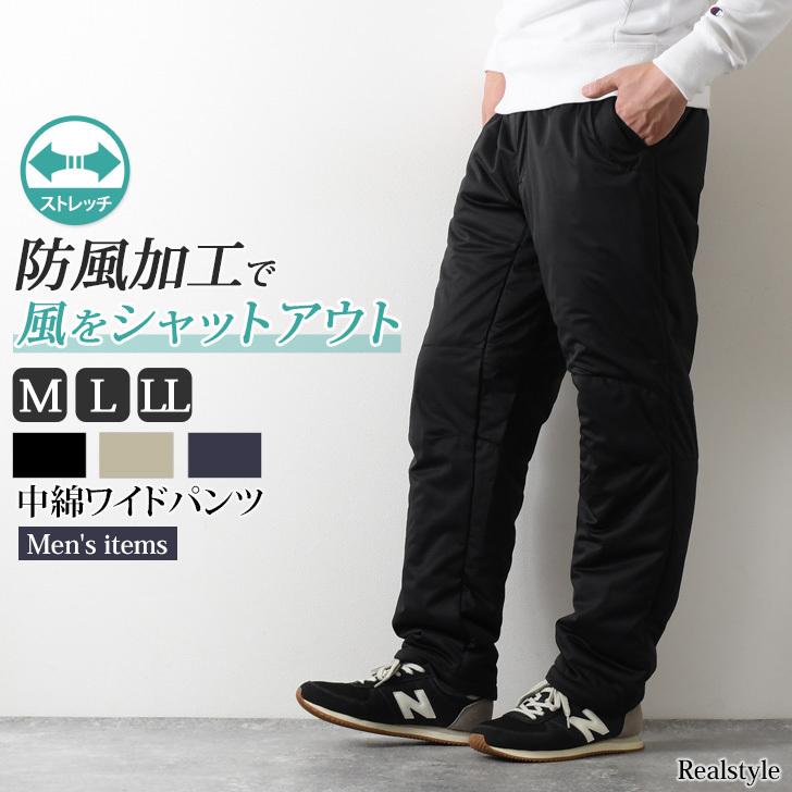 ワイドパンツ メンズ ボトムス 秋冬 中綿 軽い ウエストゴム ストレッチ 暖か リラックス 防寒 防風 シンプル 無地 通勤 通学 Spdoky0004 セレクトショップ Real Style 通販 Yahoo ショッピング