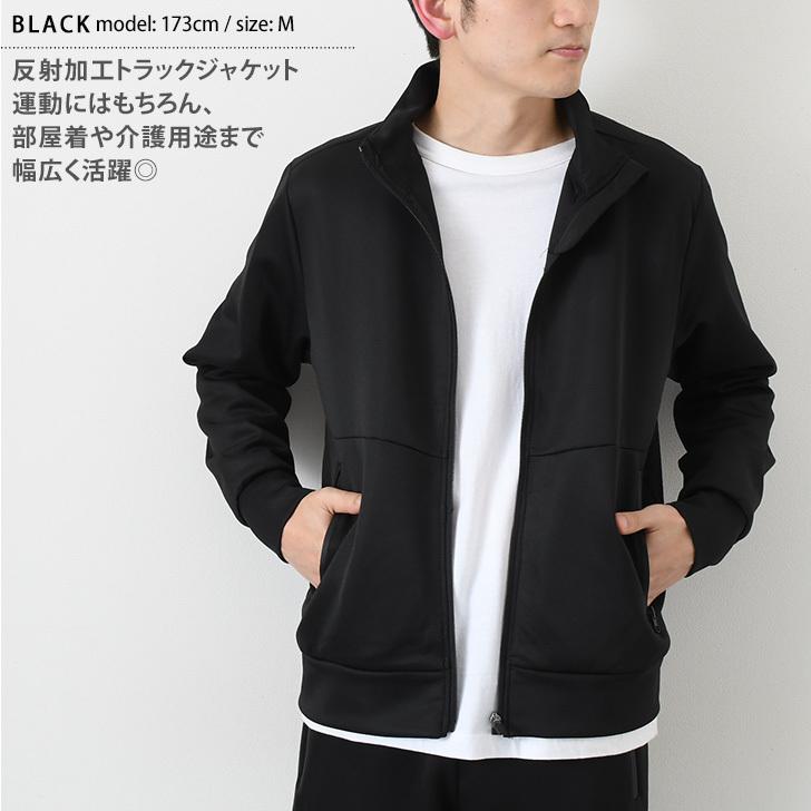 ジャージ メンズ 上 トラックジャケット ウェア おしゃれ 長袖 上着 無地 黒 速乾 スポーツ ダンス ジム ランニング ウォーキング M L Ll Spdoky0007 セレクトショップ Real Style 通販 Yahoo ショッピング