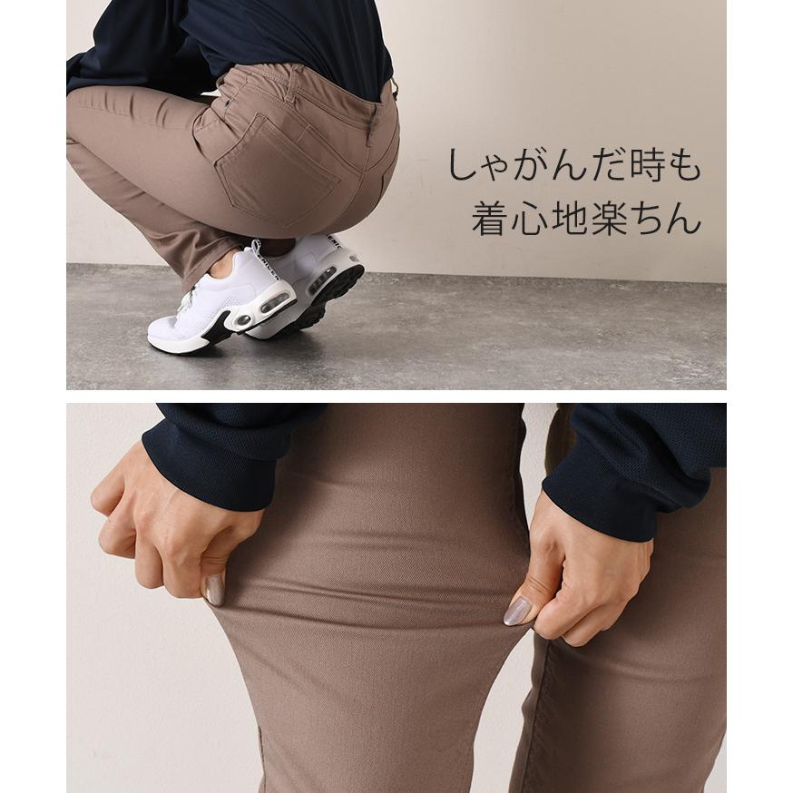 REAL STYLE(ファッション) チノパン レディース 仕事用 介護 REAL STYLE(ファッション) チノパン レディース 仕事用 介護