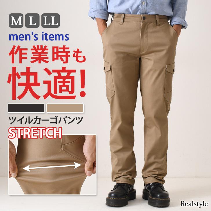 カーゴパンツ メンズ スリム ワイド ストレッチ スキニー チノパン