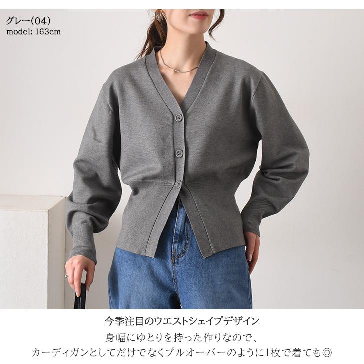 カーディガン レディース ニット 秋 冬 40代 通勤 オフィス OL Vネック 