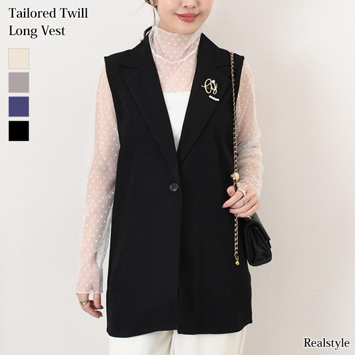 REAL STYLE ベスト ジレ レディース 春夏 秋冬 丈長 テーラード ロング