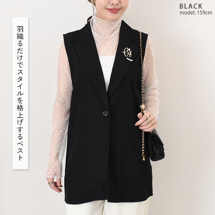 REAL STYLE ベスト ジレ レディース 春夏 秋冬 丈長 テーラード ロング