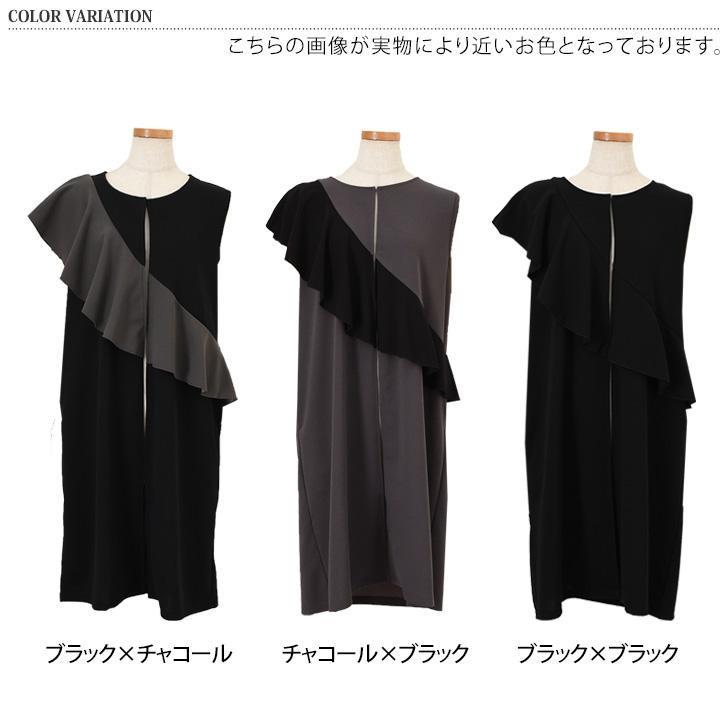 美品　芽風 ベスト ノースリーブ ボレロ 羽織り ジレ　メフウ REAL STYLE ジレ レディース 秋 ベスト ロング ノースリーブ 前開き