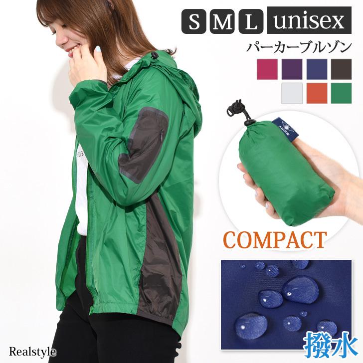 パーカー ポケッタブル レディース メンズ 春 薄手 撥水 長袖 ジャケット アウター トップス ジップアップ 通勤 通学 収納袋 軽量 アウトドア 本日限定