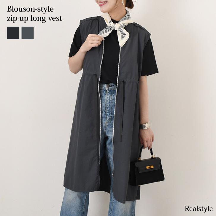 REAL STYLE ベスト ジレ レディース 夏 ロング ノースリーブ 前開き A