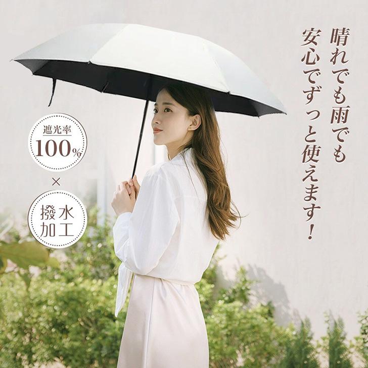 折りたたみ傘 レディース 晴雨兼用 自動開閉 丈夫 メンズ 日傘 折りたたみ傘 レディース 晴雨兼用 自動開閉 丈夫 メンズ 日傘