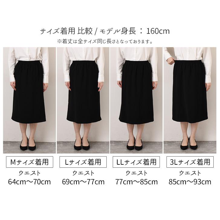 REAL STYLE(ファッション) フォーマルスカート レディース 黒 REAL STYLE(ファッション) フォーマルスカート レディース 黒
