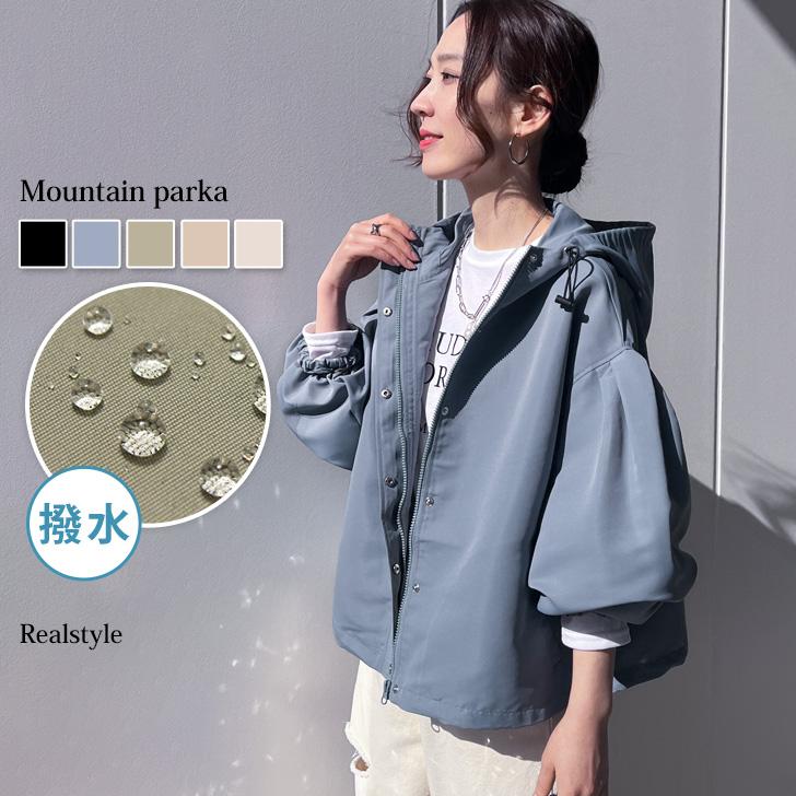 REAL STYLE(ファッション) クーポンでMAX75%OFF☆マウンテン REAL STYLE(ファッション) クーポンでMAX75%OFF☆マウンテン