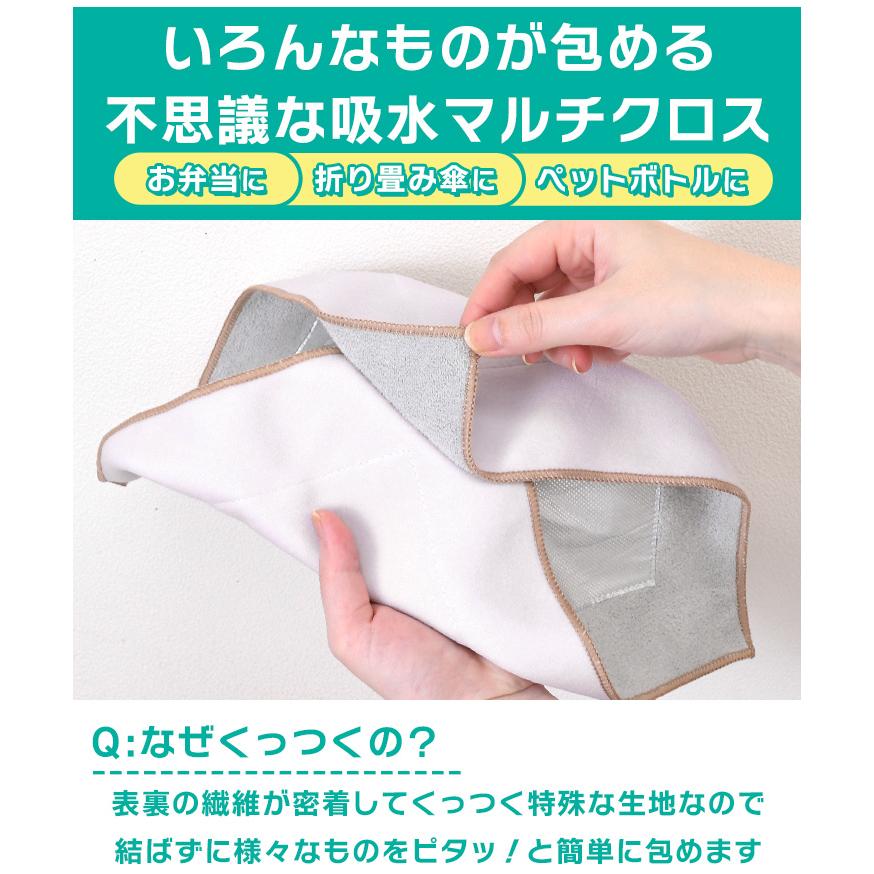 くっつき タオル くっつく クロス 保冷 ペットボトルカバー 氷が溶け