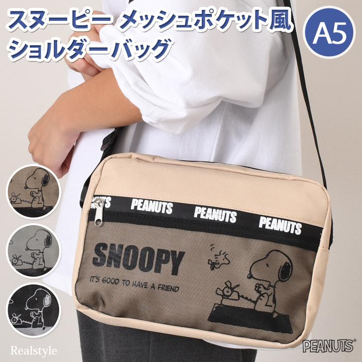 SNOOPY ショルダーバッグ スヌーピー レディース メンズ キッズ SNOOPY ショルダーバッグ スヌーピー レディース メンズ キッズ
