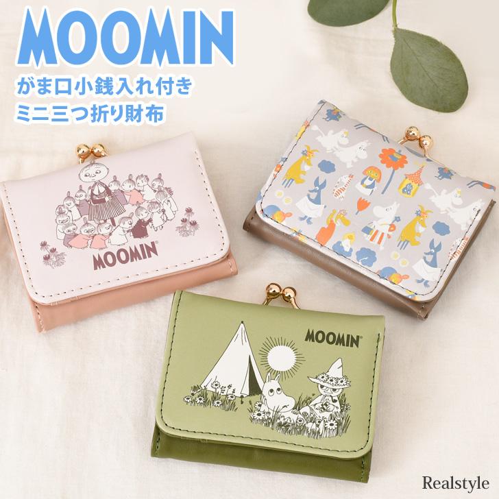 ムーミン 限定品 牛革がま口財布 ジャガードがま口財布（ムーミン）MM-9250 - MOOMIN SHOP