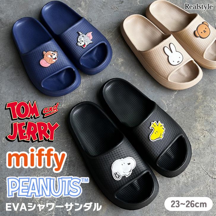 サンダル レディース メンズ 厚底 スヌーピー ミッフィー トムとジェリー snoopy miffy スリッパ 外履き EVA キャラクター ベランダ 歩きやすい 前開き