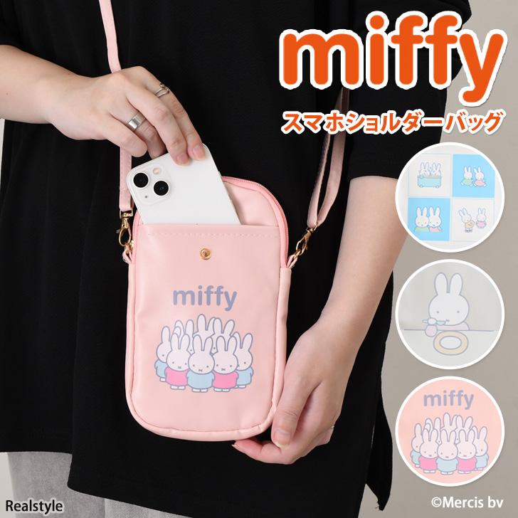 Miffy（ミッフィー） スマホショルダーバッグ レディース 斜めがけ 縦