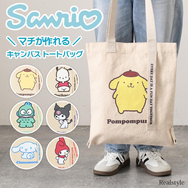 sanrio（サンリオ） トートバッグ レディース a4 軽い 大きめ 帆布 大