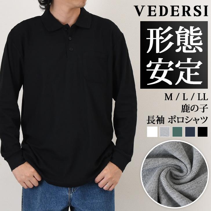 REAL STYLE ポロシャツ メンズ 長袖 速乾 ゴルフ トップス 鹿の子 胸