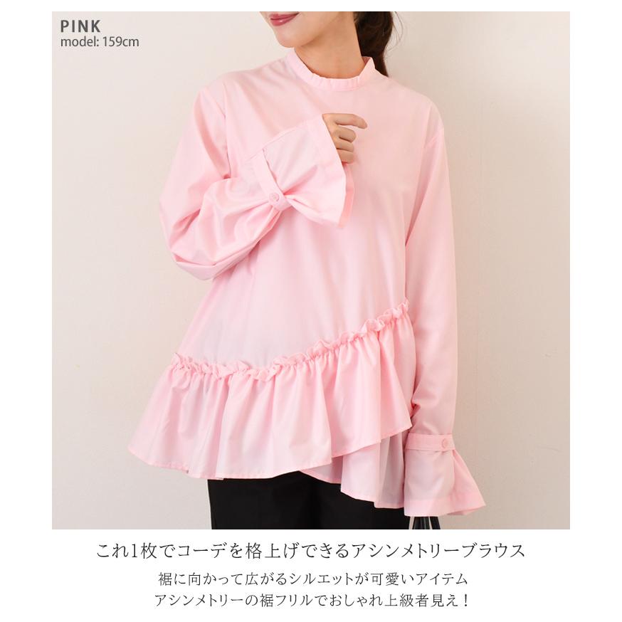 REAL STYLE ブラウス レディース 長袖 白 オフィス フリル シャツ