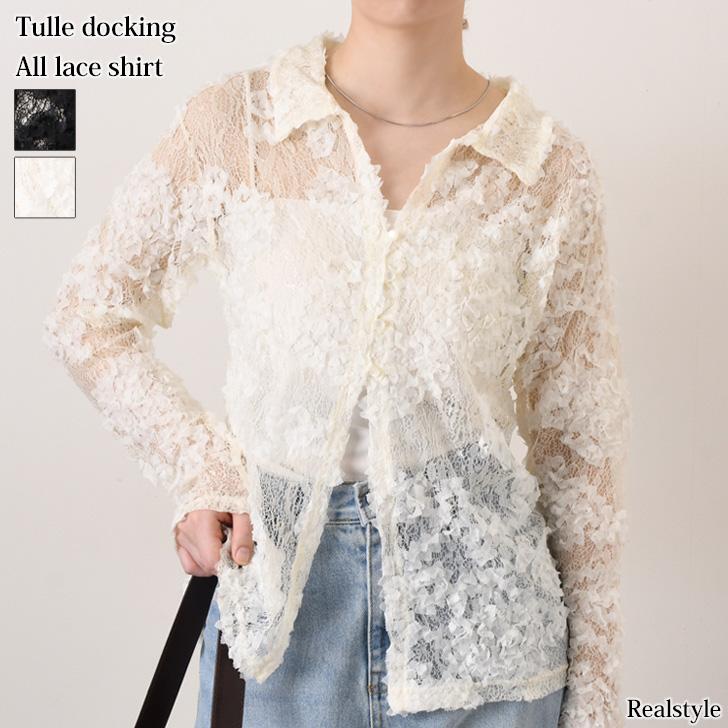 REAL STYLE シャツ レディース 長袖 レイヤード 重ね着 フリル レース