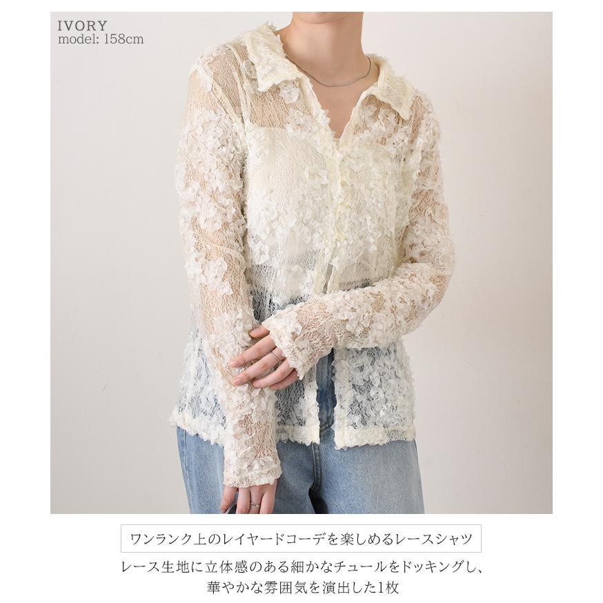 REAL STYLE シャツ レディース 長袖 レイヤード 重ね着 フリル レース