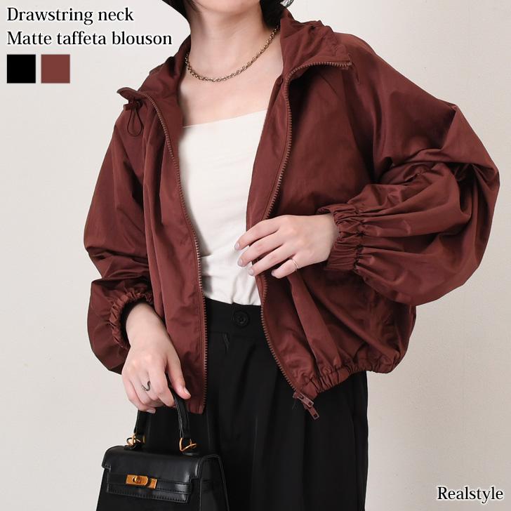 REAL STYLE ブルゾン レディース 秋 冬 ショート丈 ダブルジップ