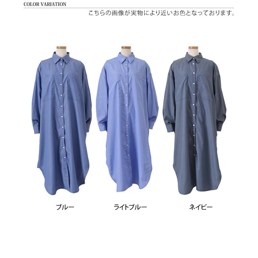 REAL STYLE シャツワンピース レディース 長袖 ストライプ ロング丈 春