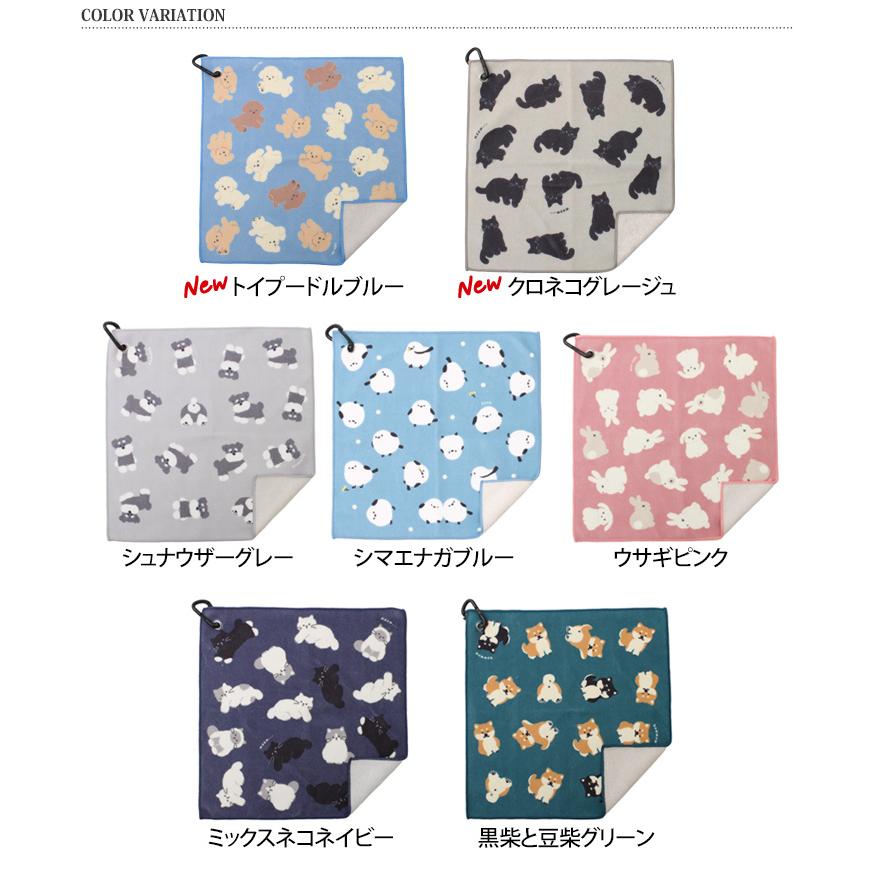 くっつくタオル くっつくクロス くっつき ハンカチ 吸水 カラビナ付き
