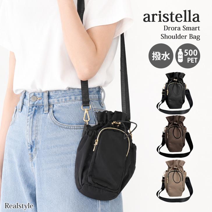 aristella ショルダーバッグ レディース 斜めがけ 小さめ ナイロン 撥