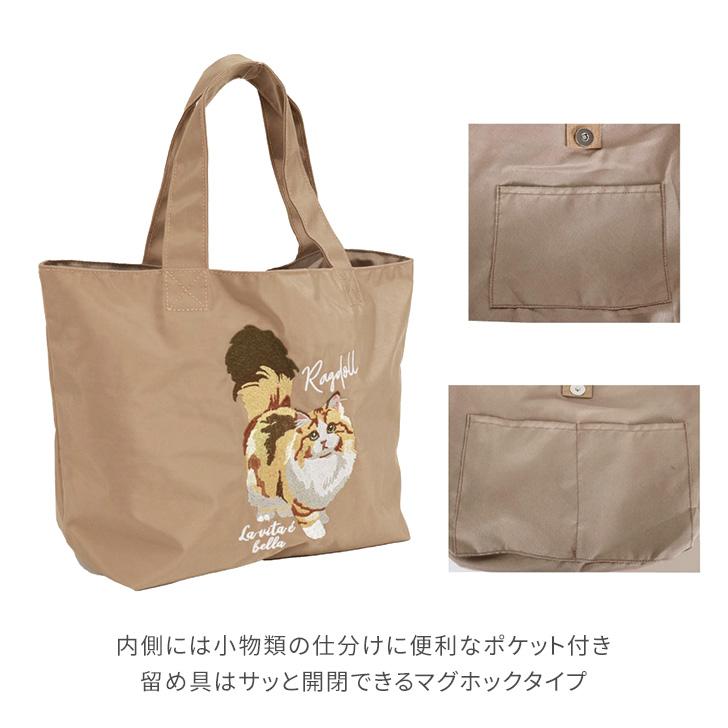 REAL STYLE SOBIA ソビア トートバッグ レディース a5 軽い 小さめ