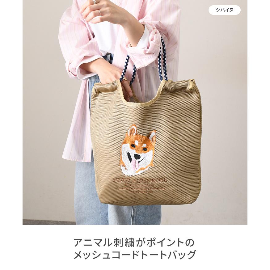 REAL STYLE SOBIA ソビア トートバッグ ショルダー バッグ レディース