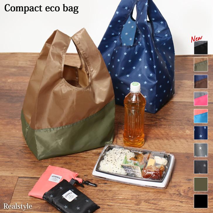 エコバッグ おしゃれ 小さめ 折りたたみ コンパクト メンズ レディース 買い物 軽量 軽い レジ袋 コンビニ お弁当 サブ マチあり マチ広 バック 丈夫 Ssbd セレクトショップ Real Style 通販 Yahoo ショッピング