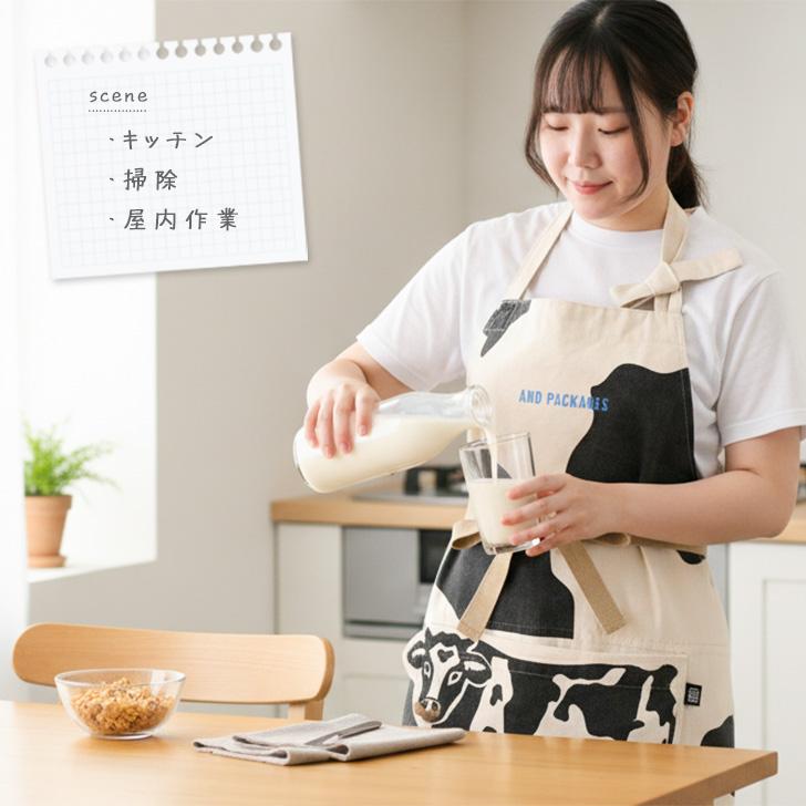 AND PACKABLE（アンドパッカブル） エプロン メンズ レディース 大人用