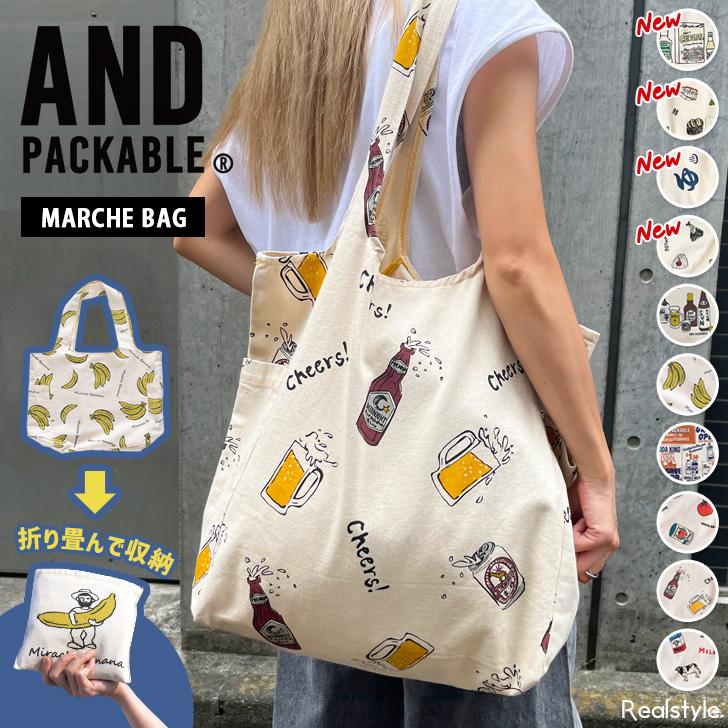 AND PACKABLE（アンドパッカブル） マルシェバッグ ツイル トート