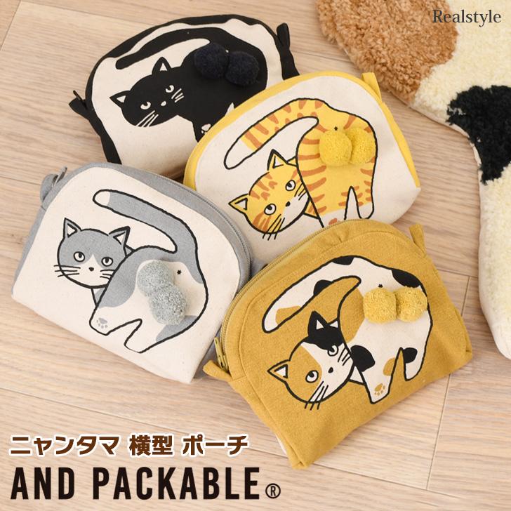 アンドパッカブル AND PACKABLE ポーチ 小物入れ ブランド 大きめ ニャンタマ 猫 ネコ ファスナー マチ付き 旅行 横型 | AND PACKABLE