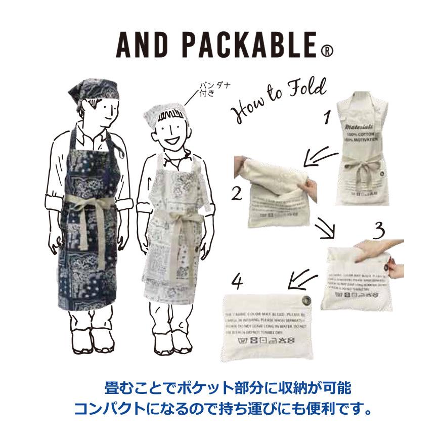 エプロン 子供 子ども And Packable アンドパッカブル キッズ 三角巾 バンダナ セット 男の子 女の子 サイズ調整 Tcpkids08 セレクトショップ Real Style 通販 Yahoo ショッピング