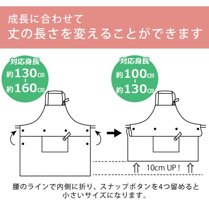 エプロン 子供 子ども And Packable アンドパッカブル キッズ 三角巾 バンダナ セット 男の子 女の子 サイズ調整 Tcpkids08 セレクトショップ Real Style 通販 Yahoo ショッピング
