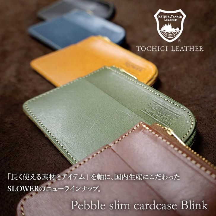 REAL STYLE(ファッション) スロウワー SLOWER ぺプル PEBBLE REAL STYLE(ファッション) スロウワー SLOWER ぺプル PEBBLE