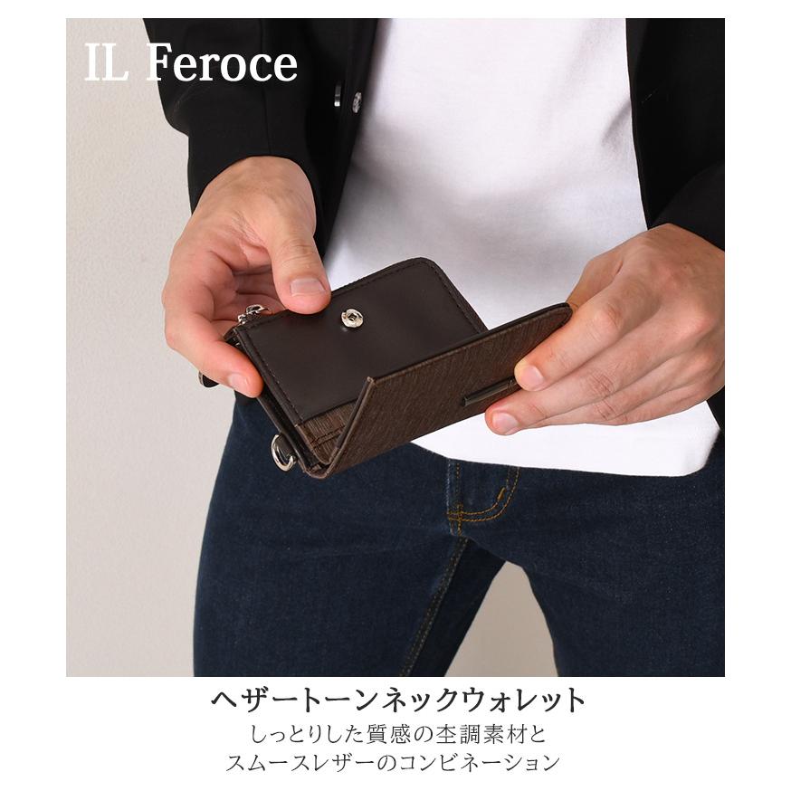 ネックウォレット 財布 本革 IL Feroce イルフェローチェ ヘザートーン メンズ ミニ 小さめ 首下げ コンパクト 軽い おしゃれ｜ruckruck｜06