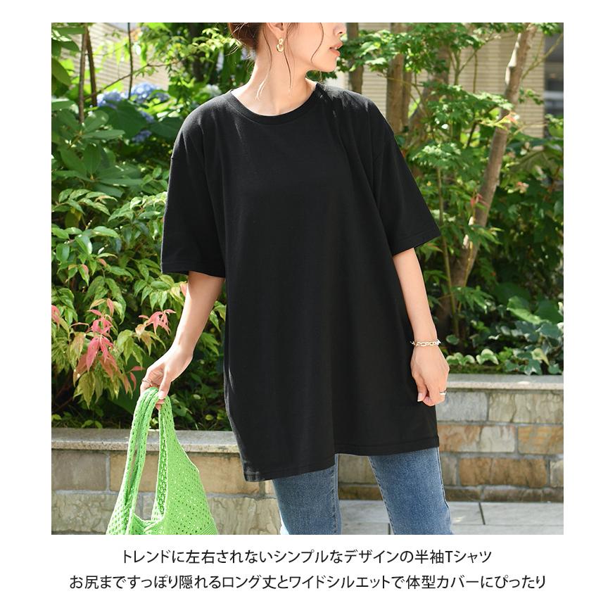 Tシャツ レディース メンズ 半袖 綿100％ 夏 白 無地 ロング 5.0オンス ユニセックス ゆったり チュニック トップス カットソー カジュアル 大きいサイズ｜ruckruck｜13