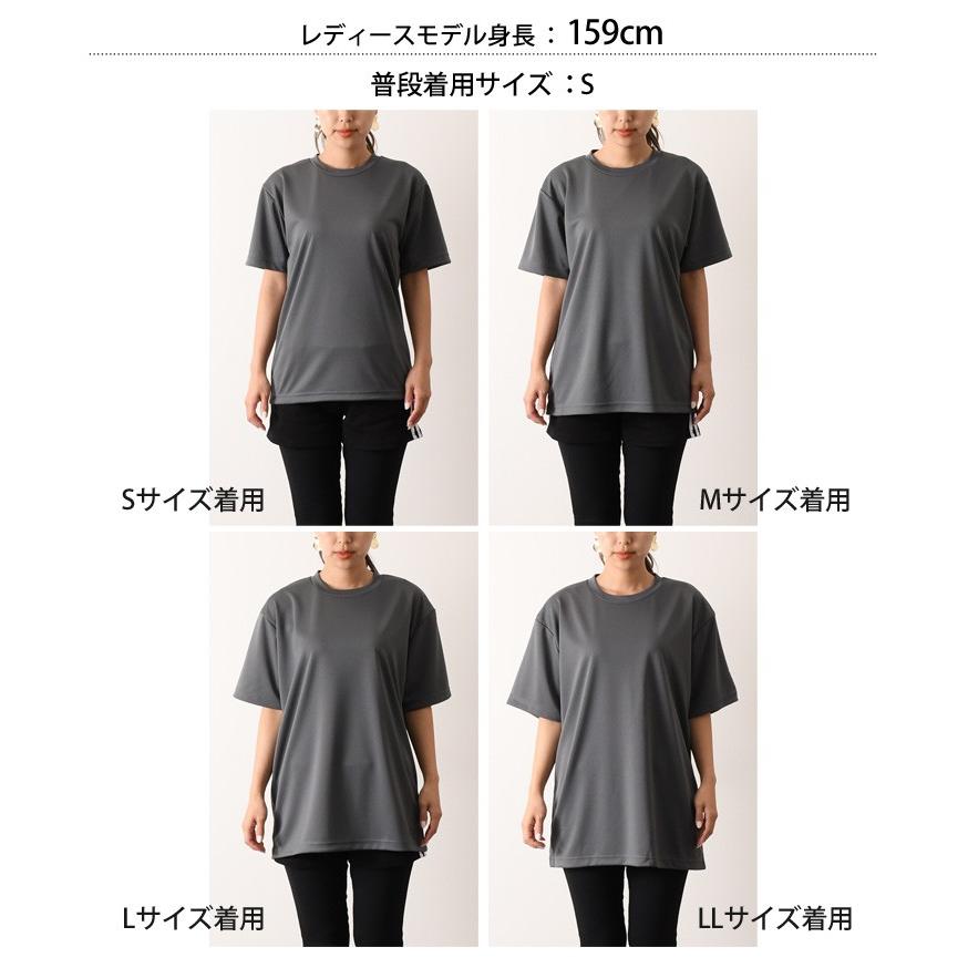 Tシャツ メンズ レディース 半袖 吸汗速乾 4.4オンス ドライ UVカット 無地 白T 吸水速乾 ジャージ 上 男女兼用 トップス 紫外線対策 シンプル スポーツ｜ruckruck｜23