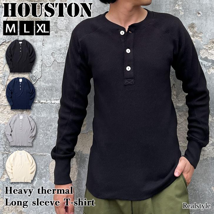 HOUSTON（ヒューストン） HOUSTON Tシャツ メンズ 長袖 無地 トップス
