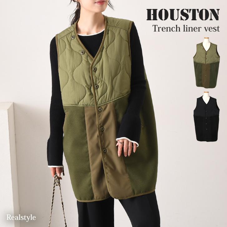 HOUSTON ヒューストン ベスト レディース 冬 秋 ブランド ロング HOUSTON ヒューストン ベスト レディース 冬 秋 ブランド ロング