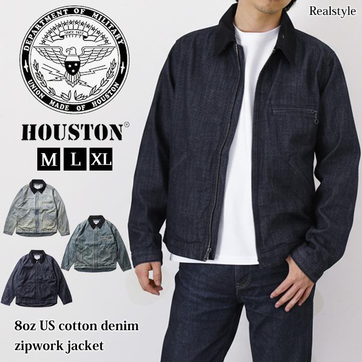 HOUSTON（ヒューストン） デニムジャケット ジップ メンズ ワーク